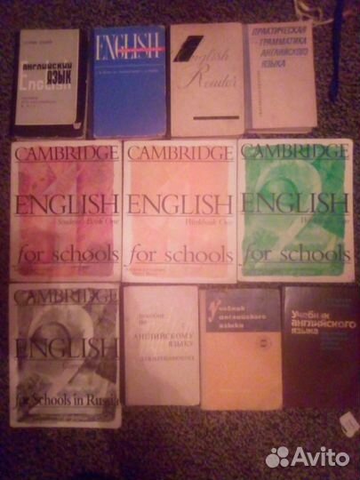 Учебники за разные годы