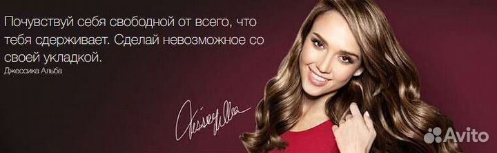 Стайлер Braun