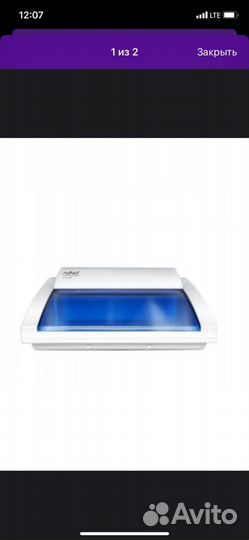 Стерилизатор уф для инструментов