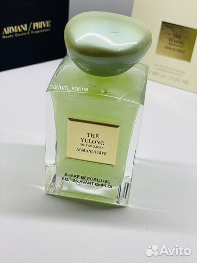 The Yulong Soie de Nacre Giorgio Armani распив
