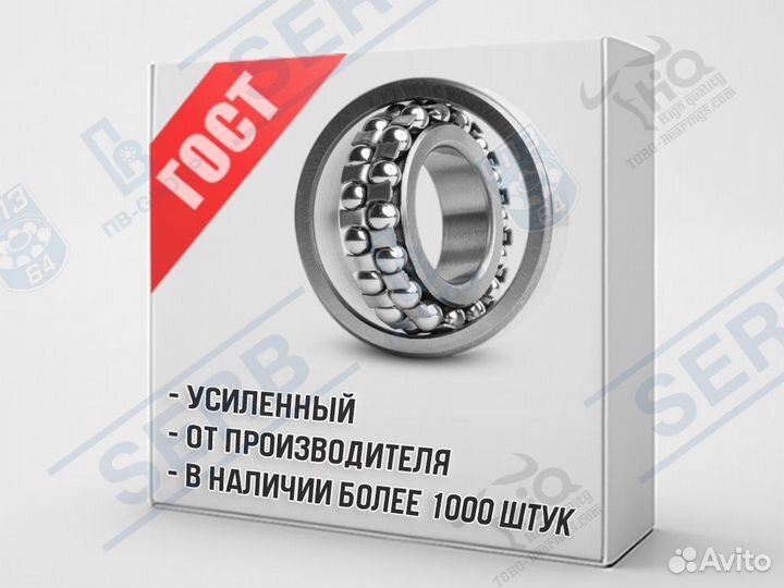 Подшипник 1204 (20*47*14мм) аналог 1204