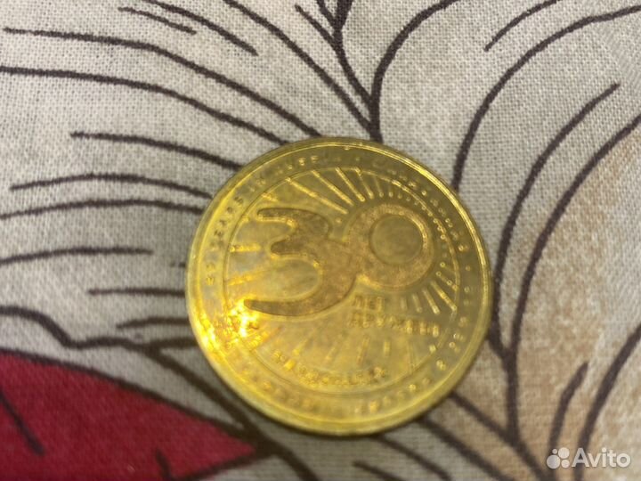 Макдонольс 30 лет