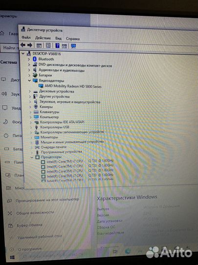 Игровой ноутбук asus rog i7 ssd+hdd