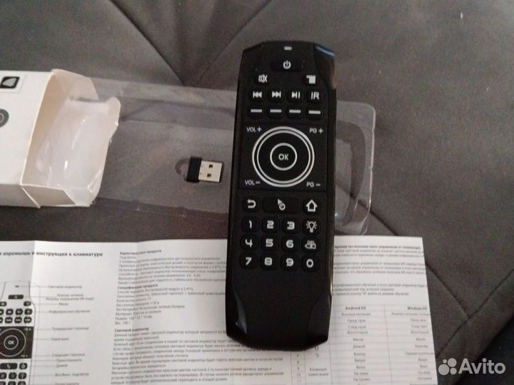 DVS AM-200 Air Mouse