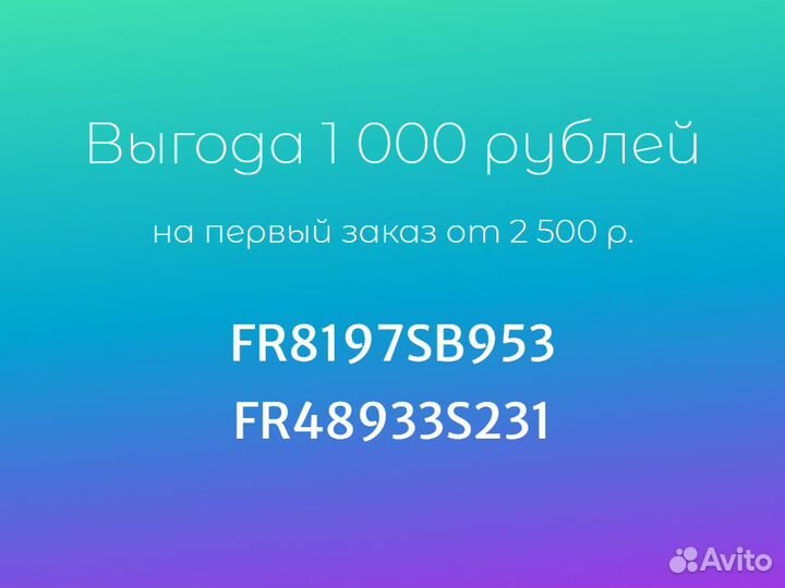 Промокод мегамаркет 1000/2500
