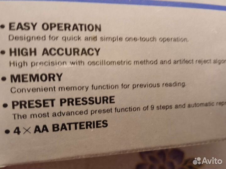Тонометр автоматический новый без адаптера