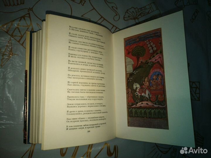 Книги из Всемирной литературы