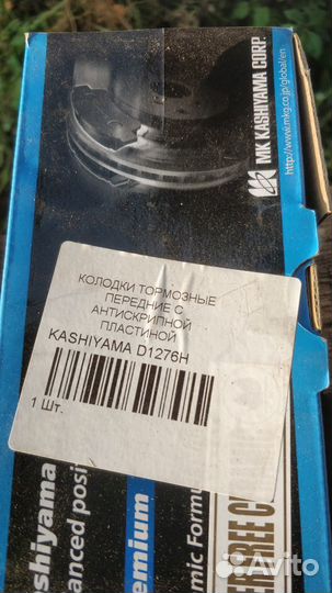 Колодки Ниссан кашкай J10 комплект зад перед