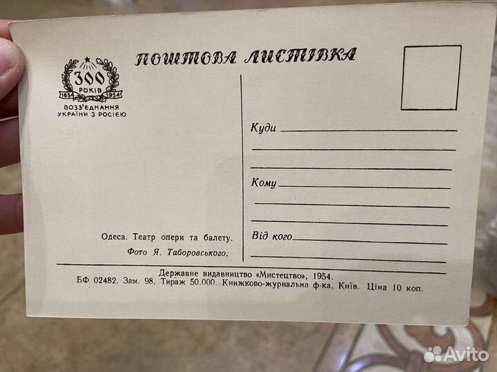 Набор открыток СССР Украина