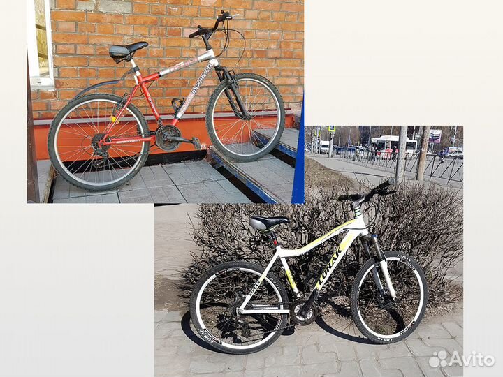 Велосипеды для взрослых и подростков