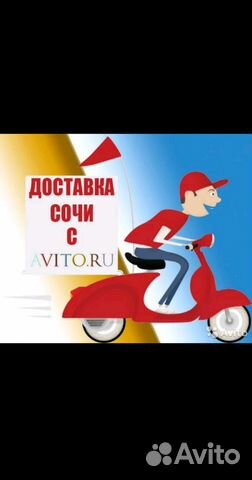 Услуги курьера, (дос) на личном авто свой человек