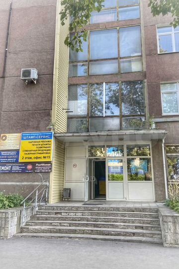 Аренда помещений