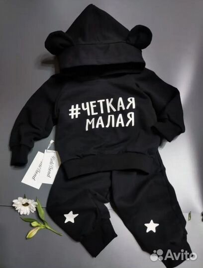 Костюм для малыша на флисе
