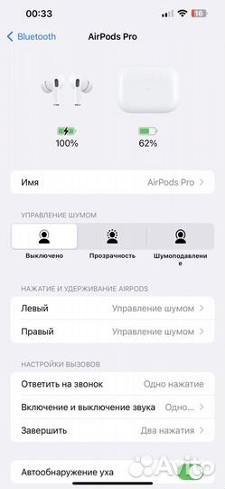 Наушники apple airpods pro