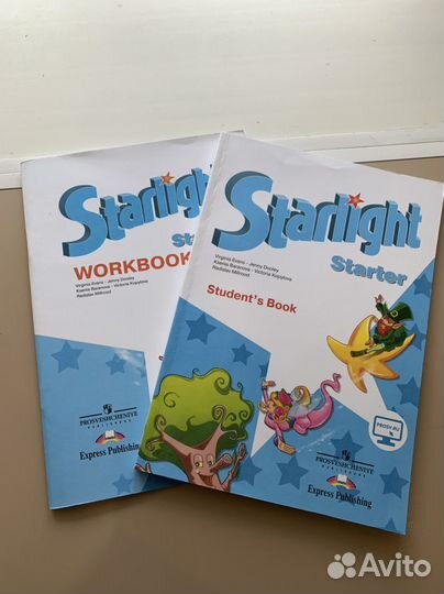 Учебник и рабочая тетрадь английский язык