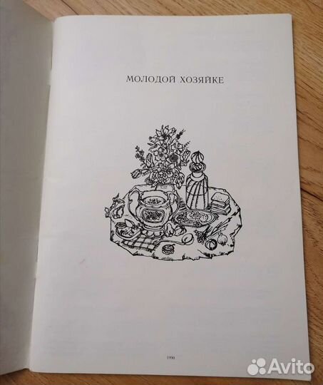 Журналы СССР