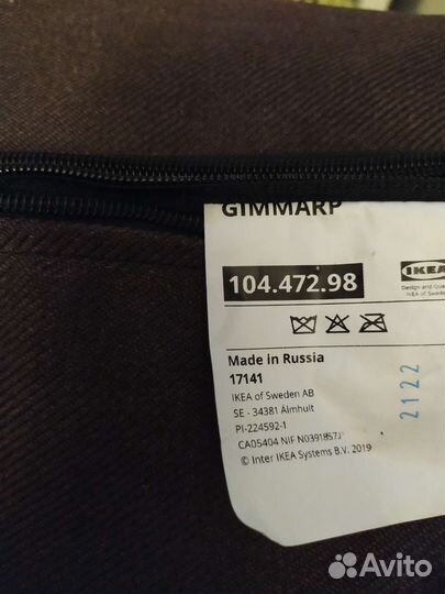 Чехол подушки Гиннарп Икея коричневый