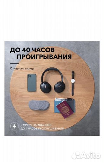 Наушники полноразмерные Soundcore Life Q30