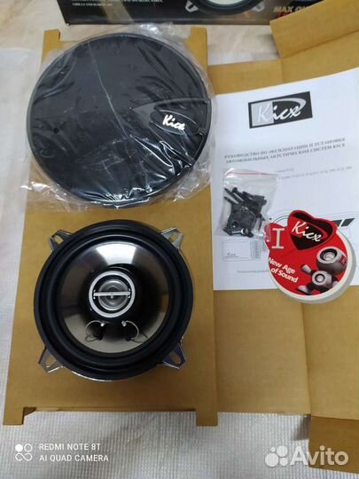 Динамики Kicx ICQ-502 для автомобиля