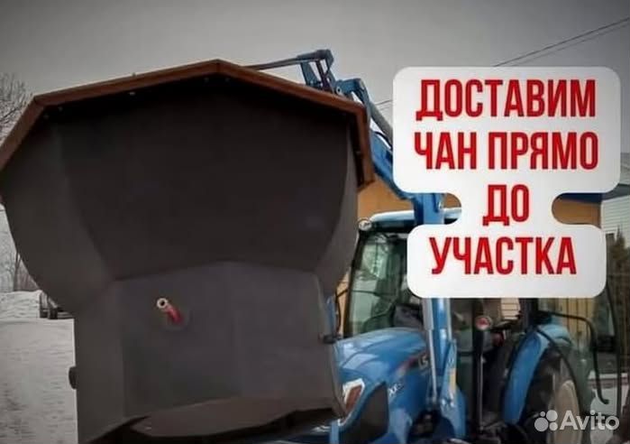 Банный чан любых размеров сметаллической лестницей