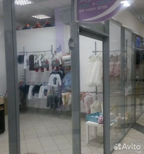 Вешалка для одежды