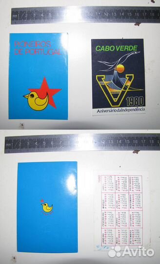 Пионерский галстук Республика Кабо-Верде - раритет