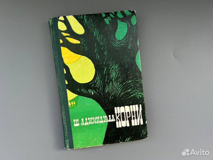 Книги СССР пакетом