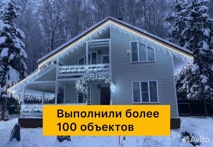 Украшение домов гирляндами бахрома