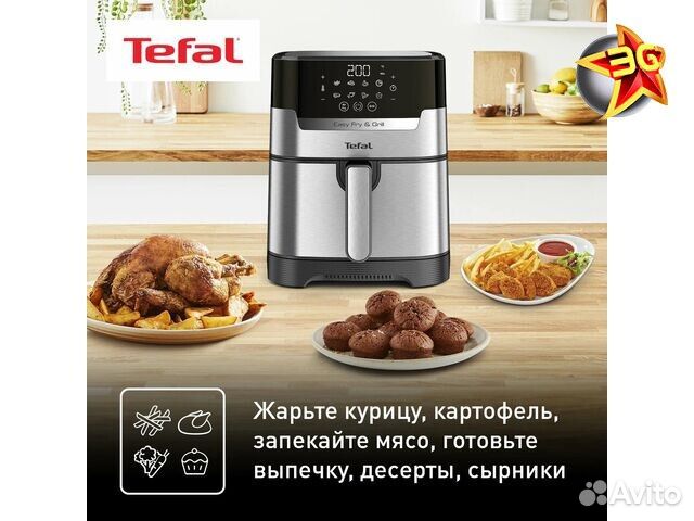 Аэрогриль Tefal Easy Fry&Grill Deluxe EY505D