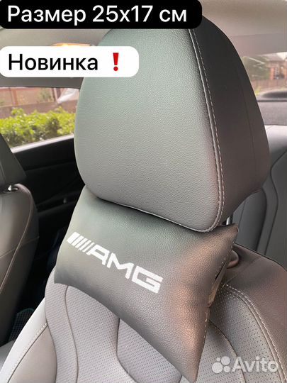 Массажная накидка