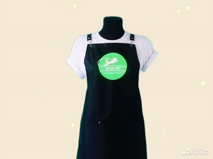 Фартук для грумера с логотипом
