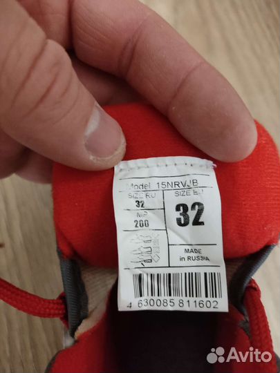 Лыжные ботинки детские 32 размер