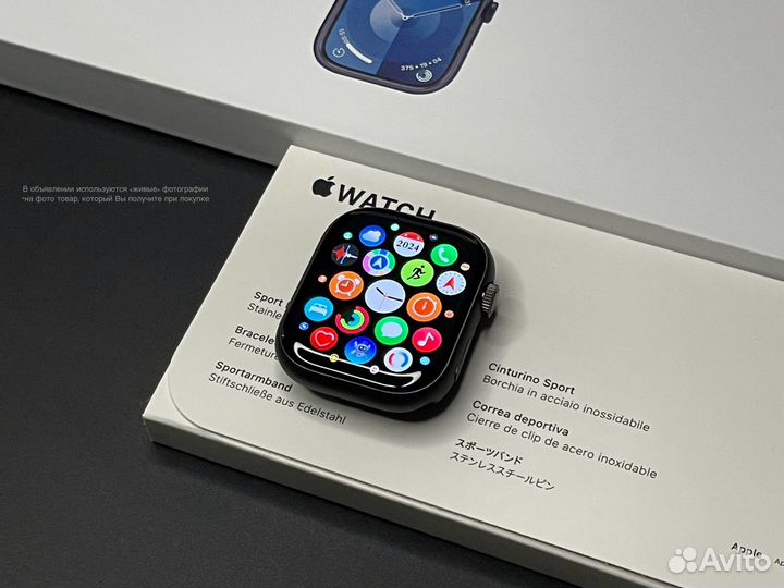 Apple Watch Series 9 45mm