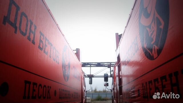 Водитель грузовой кат 