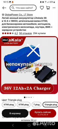 Ремонт аккумулятора электротранспорта шуруповертов