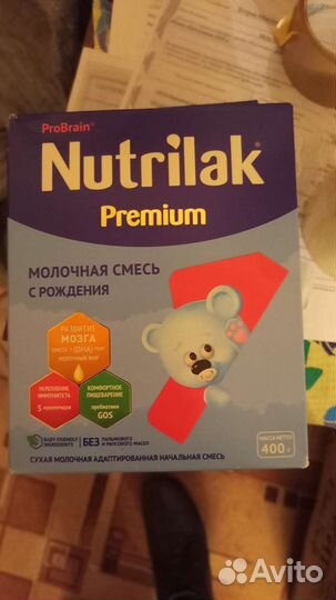 Смесь в наличии разная