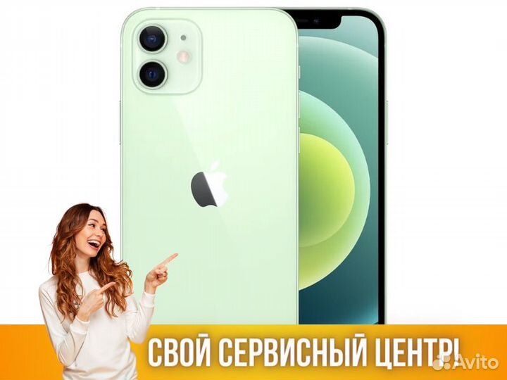 iPhone 12 64Gb Apple