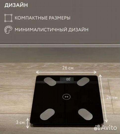 Весы напольные электронные 150 кг