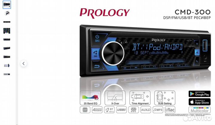 Автомагнитола prology CMD-300 FM/USB/BT ресивер с