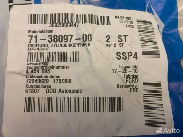 Прокладка клапанной крышки Ford / Mazda