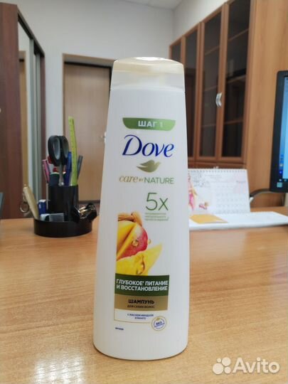 Косметические средства новые