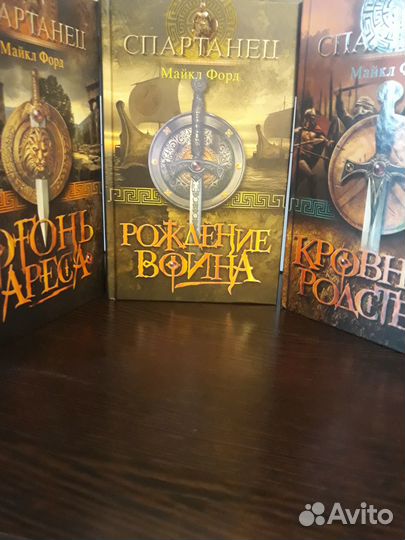 Продам книги серии Исторические приключение