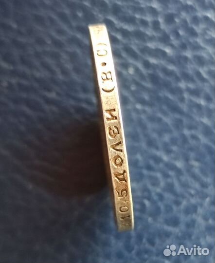 50 копеек 1913 (вс) аг полтина николай II серебро