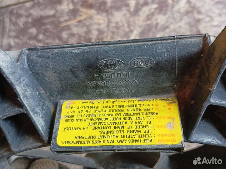 Вентилятор радиатора кондиционера Hyundai Accent 2