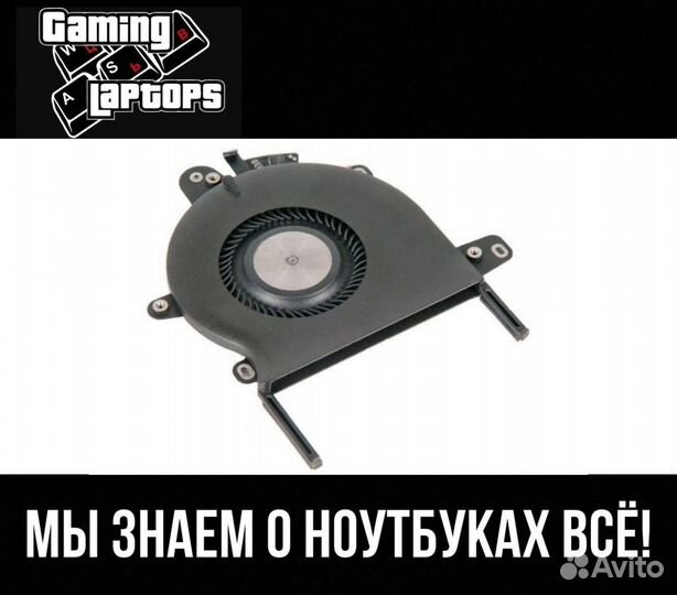 Вентилятор левый для Apple MacBook Pro 13 Retina