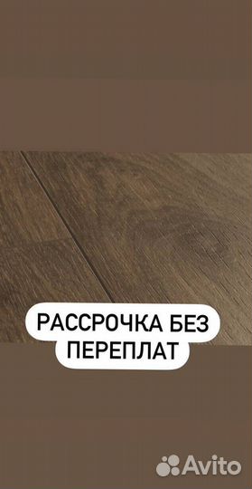 Кварцвинил