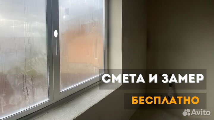 Штукатурка стен. Механизированная штукатурка