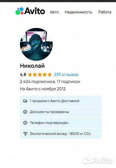 Поиск информации / Частный детектив