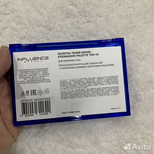 Палетка теней moon/ eyeshadow palette TOH 04