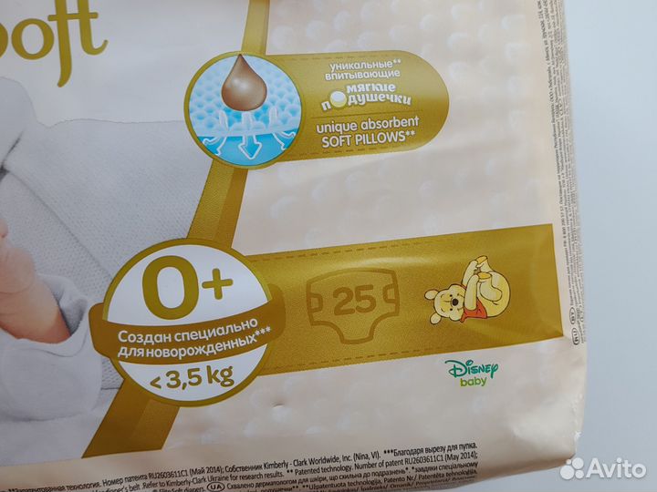 Huggies elite soft 0+, 21 штука